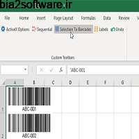 Barcode ActiveX Control 6.91 تولید آسان و سریع بارکد Barcode ActiveX Control 6.91 تولید آسان و سریع بارکد