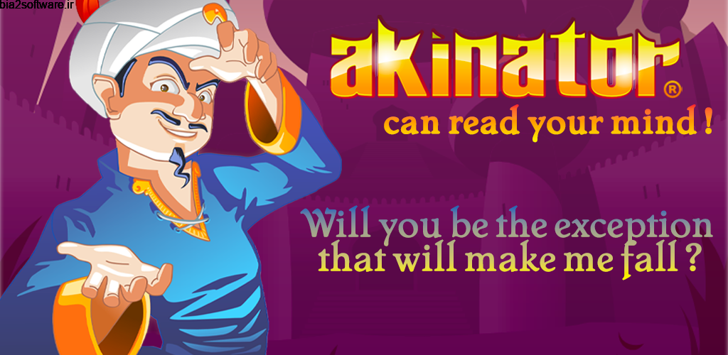 Akinator the Genie 8.0.5 ذهن خوان اندروید Akinator the Genie 8.0.5 ذهن خوان اندروید