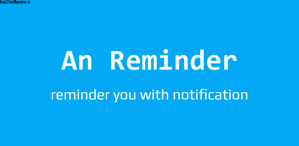 P Reminder Plus 1.0.0 ساده ترین برنامه یادآور وظایف اندروید P Reminder Plus 1.0.0 ساده ترین برنامه یادآور وظایف اندروید