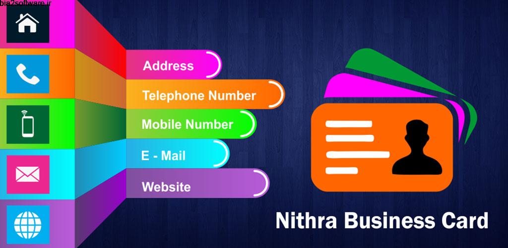 Business Cards Maker 1.6 ساخت ساده و حرفه ای بیزنس کارت ها اندروید! Business Cards Maker 1.6 ساخت ساده و حرفه ای بیزنس کارت ها اندروید!