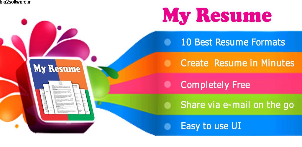 Resume Builder App Free – CV Maker with PDF Format 6.4 ساخت رزومه حرفه ای در چند دقیقه مخصوص اندروید! Resume Builder App Free – CV Maker with PDF Format 6.4 ساخت رزومه حرفه ای در چند دقیقه مخصوص اندروید!