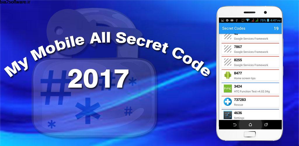 My Mobile All Secret Code 2018 1.0 مجموعه کد ها مخفی گوشی اندروید My Mobile All Secret Code 2018 1.0 مجموعه کد ها مخفی گوشی اندروید