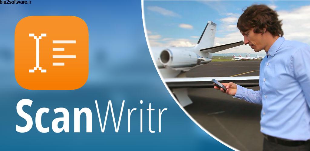 ScanWritr Pro: docs, scan, fax 3.2.2 اسکن و ویرایش سریع اندروید ! ScanWritr Pro: docs, scan, fax 3.2.2 اسکن و ویرایش سریع اندروید !