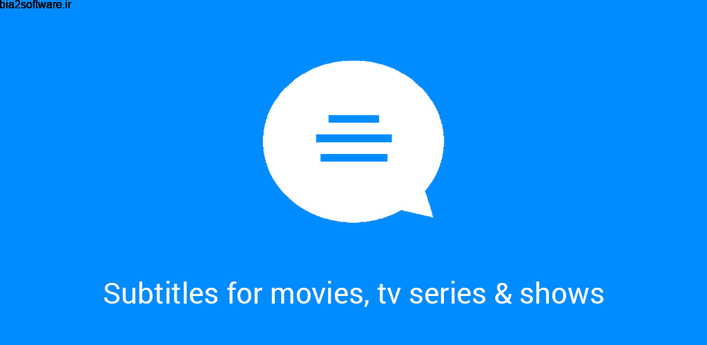 Subtitles for Movies & Series 1.2.7 زیر نویس یاب فیلم و سریال اندروید Subtitles for Movies & Series 1.2.7 زیر نویس یاب فیلم و سریال اندروید