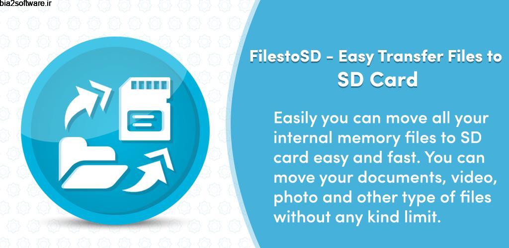 FilestoSD – Easy Transfer Files to SD Card 1.0 انتقال اطلاعات به اس دی کارت اندروید ! FilestoSD – Easy Transfer Files to SD Card 1.0 انتقال اطلاعات به اس دی کارت اندروید !