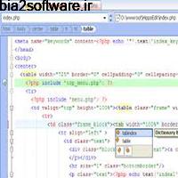 HippoEDIT 1.61.49 ویرایش حرفه ای متن HippoEDIT 1.61.49 ویرایش حرفه ای متن