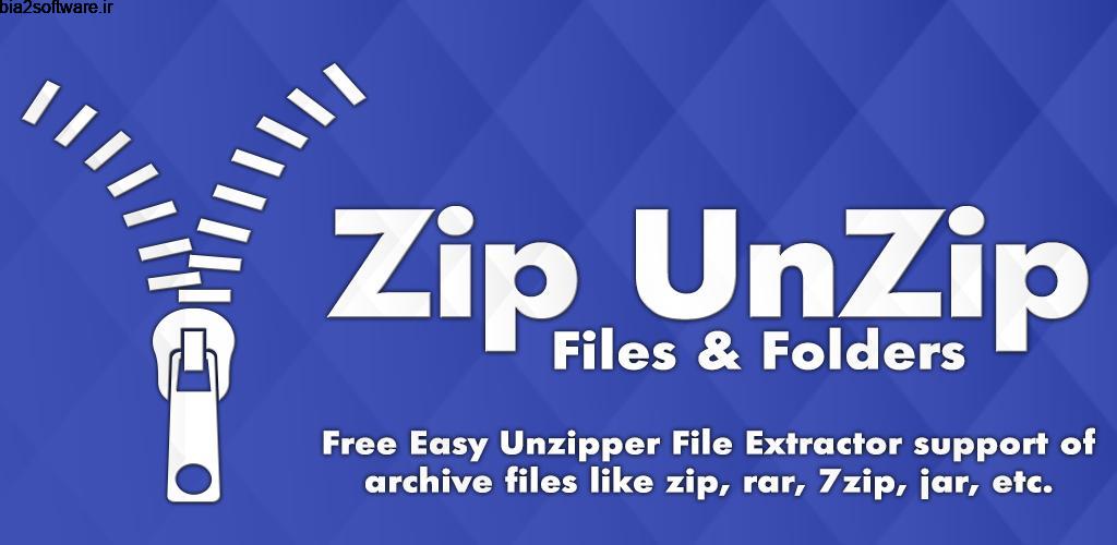 Easy Zip Unzip File Manager 1.15 مدیریت حرفه ای فایل ها زیپ اندروید ! Easy Zip Unzip File Manager 1.15 مدیریت حرفه ای فایل ها زیپ اندروید !