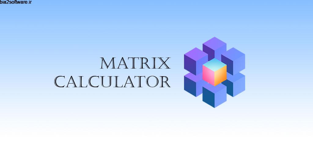 Matrix calculator 2.1.1 ماشین حساب حل ماتریس اندروید Matrix calculator 2.1.1 ماشین حساب حل ماتریس اندروید