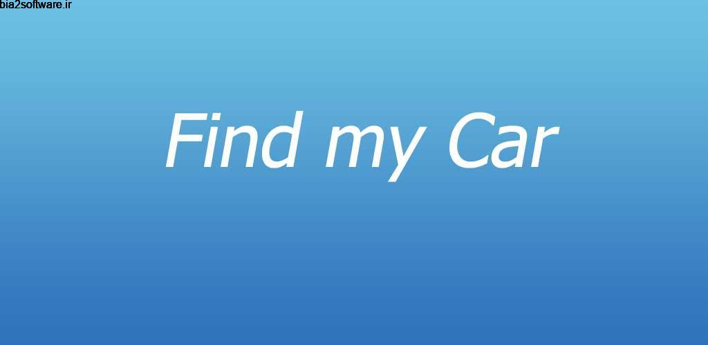 Car Locator Premium 1.06 مشاهده مکان دقیق خودرو Car Locator Premium 1.06 مشاهده مکان دقیق خودرو