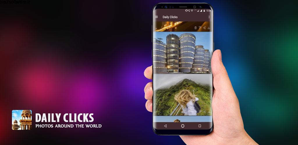 Daily Wallpapers – nature wallpapers 1.5 تصاویر پس زمینه روزانه و طبیعی اندروید ! Daily Wallpapers – nature wallpapers 1.5 تصاویر پس زمینه روزانه و طبیعی اندروید !