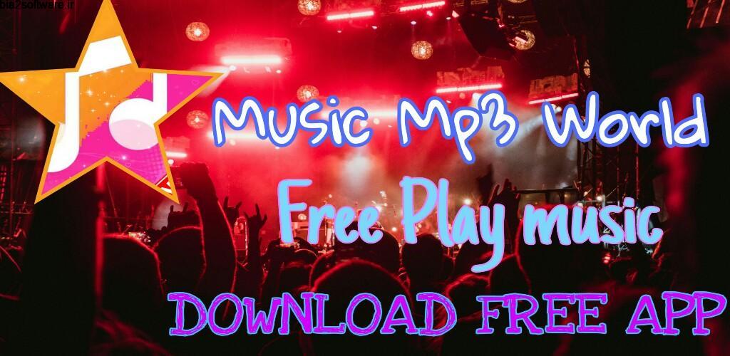 Music Mp3 World Pro / No Ads 1.1 موزیک پلیر قدرتمند و با کیفیت مخصوص اندروید Music Mp3 World Pro / No Ads 1.1 موزیک پلیر قدرتمند و با کیفیت مخصوص اندروید