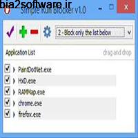 Simple Run Blocker 1.4 جلوگیری از اجرای برنامه ها در ویندوز Simple Run Blocker 1.4 جلوگیری از اجرای برنامه ها در ویندوز