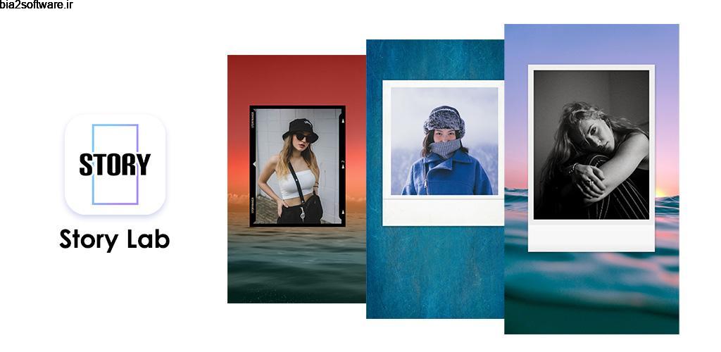 StoryLab – insta story art maker for Instagram VIP 3.3.1 ساخت استوری های جذاب و هنری مخصوص اندروید StoryLab – insta story art maker for Instagram VIP 3.3.1 ساخت استوری های جذاب و هنری مخصوص اندروید