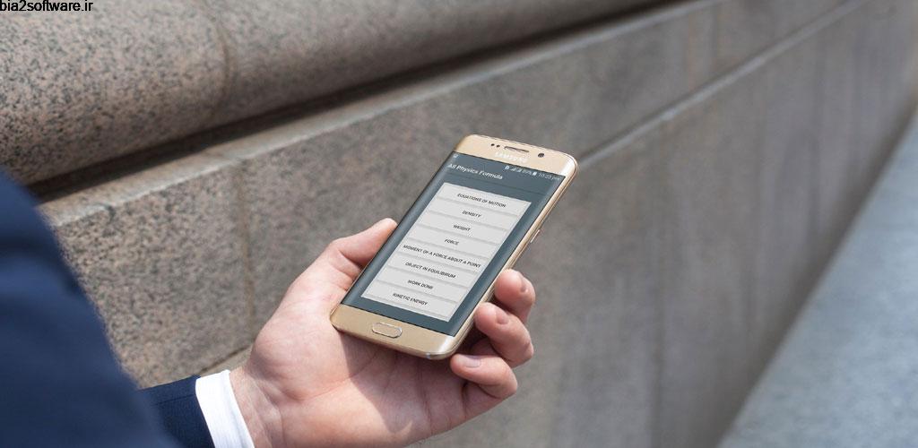 All Physics Formula 7.0 فرمول و قوانین فیزیک برای اندروید ! All Physics Formula 7.0 فرمول و قوانین فیزیک برای اندروید !