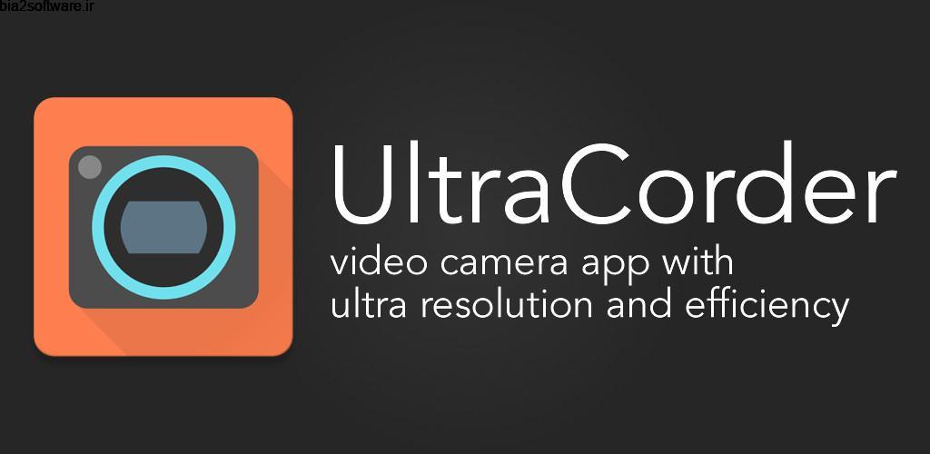 UltraCorder 1.1.1 ضبط فیلم با حجم کم اندروید ! UltraCorder 1.1.1 ضبط فیلم با حجم کم اندروید !