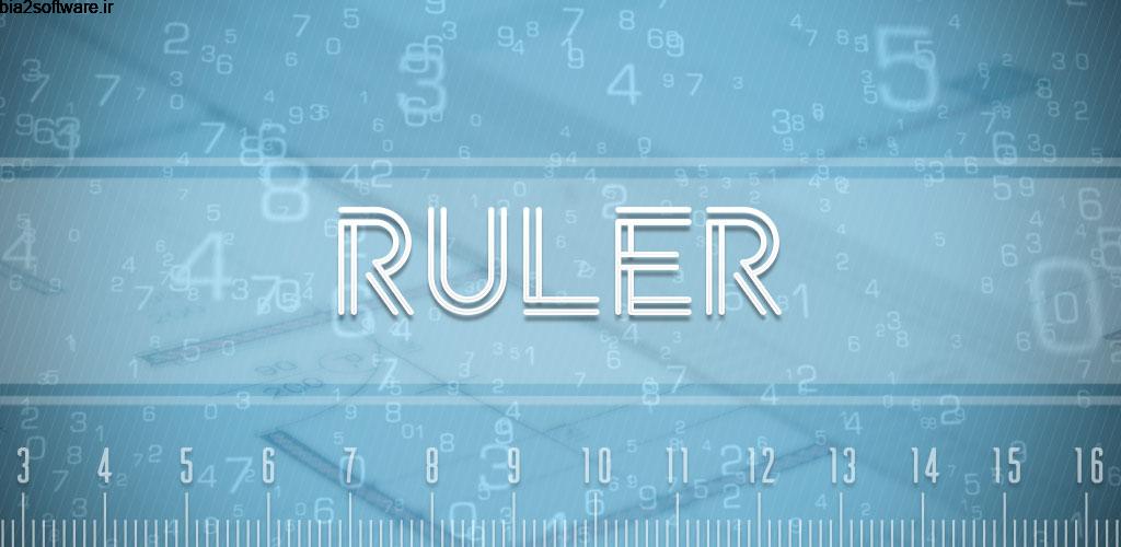 Ruler Full 1.1.0 تبدیل اندروید به خط کش حرفه ای ! Ruler Full 1.1.0 تبدیل اندروید به خط کش حرفه ای !