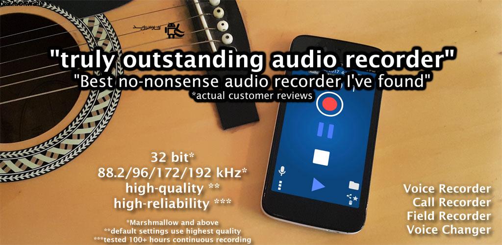 Amazing MP3 Recorder Full 0.10.61 ضبط صوت چند کاره اندروید ! Amazing MP3 Recorder Full 0.10.61 ضبط صوت چند کاره اندروید !