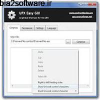 UPX Easy GUI 2.0 کاهش حجم فایل های اجرایی UPX Easy GUI 2.0 کاهش حجم فایل های اجرایی