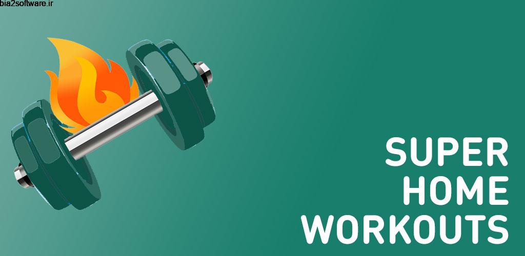 Everyday home workouts – gymnastics training Premium 2.5 ورزش در خانه مخصوص اندروید Everyday home workouts – gymnastics training Premium 2.5 ورزش در خانه مخصوص اندروید