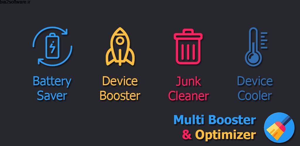 Multi Booster & Optimizer 1.0.r بهینه ساز و افزایش سرعت اندروید Multi Booster & Optimizer 1.0.r بهینه ساز و افزایش سرعت اندروید