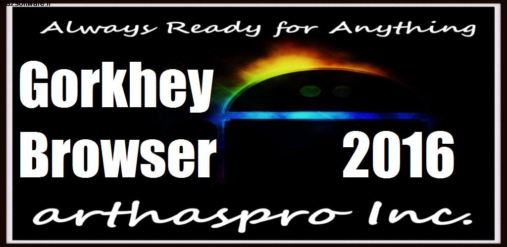 Gorkhey Browser LIGHTEST 0.2 مرورگر وب فوق سریع و ساده اندروید ! Gorkhey Browser LIGHTEST 0.2 مرورگر وب فوق سریع و ساده اندروید !