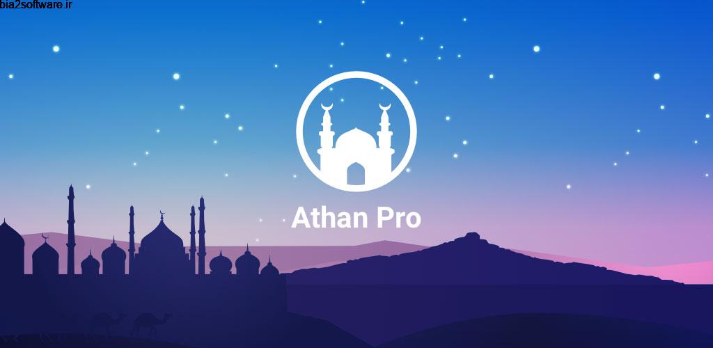 Athan Pro Muslim: Prayer Times 3.0.32 مذهبی و اوقات شرعی کامل اندروید Athan Pro Muslim: Prayer Times 3.0.32 مذهبی و اوقات شرعی کامل اندروید