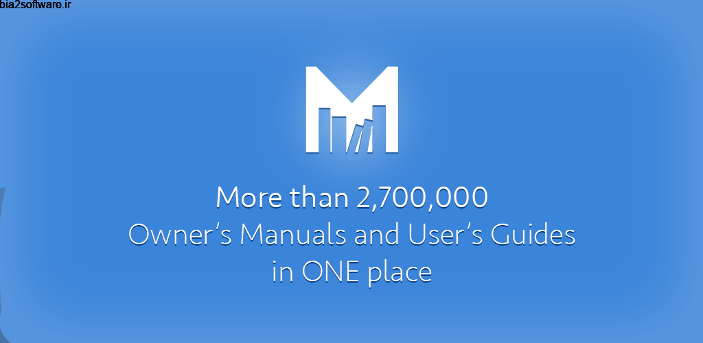 Manualslib Full 1.5.1 دسترسی به دفترچه راهنمای انواع محصولات مخصوص اندروید Manualslib Full 1.5.1 دسترسی به دفترچه راهنمای انواع محصولات مخصوص اندروید