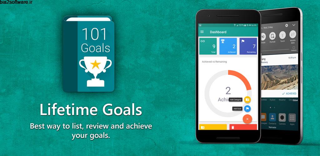 Lifetime Goals (Bucket List) 1.7.9 مدیریت اهداف زندگی اندروید! Lifetime Goals (Bucket List) 1.7.9 مدیریت اهداف زندگی اندروید!