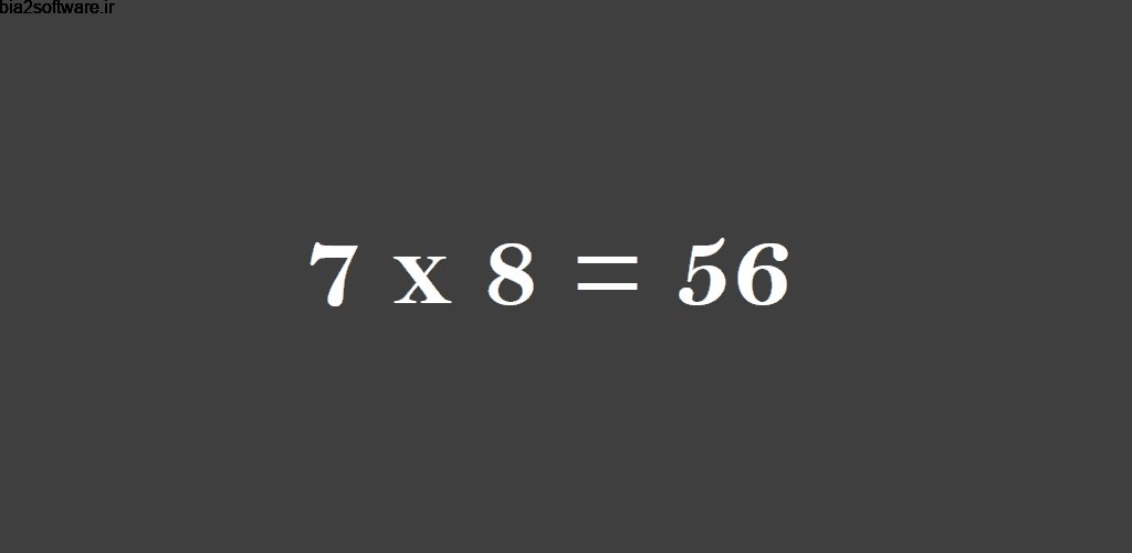 Multiplication Table Practice – Math Training 1.0 تمرین و یادگیری جدول ضرب مخصوص اندروید ! Multiplication Table Practice – Math Training 1.0 تمرین و یادگیری جدول ضرب مخصوص اندروید !