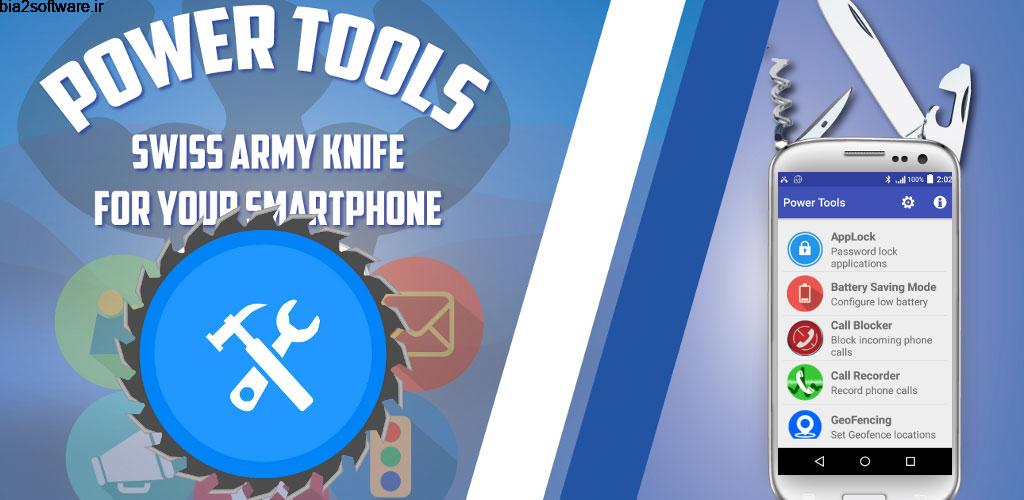 Power Tools Pro 2.2.0 ابزار قدرتمند و پرطرفدار اندروید Power Tools Pro 2.2.0 ابزار قدرتمند و پرطرفدار اندروید