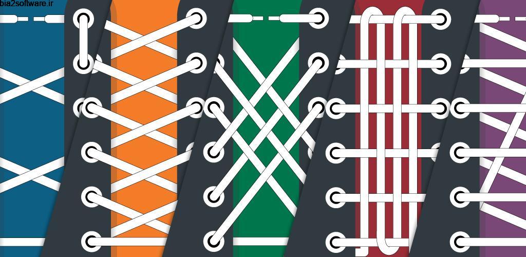 Step By Step Shoe Lacing Guide Pro 1.7 نحوه بستن بند کفش مخصوص اندروید ! Step By Step Shoe Lacing Guide Pro 1.7 نحوه بستن بند کفش مخصوص اندروید !