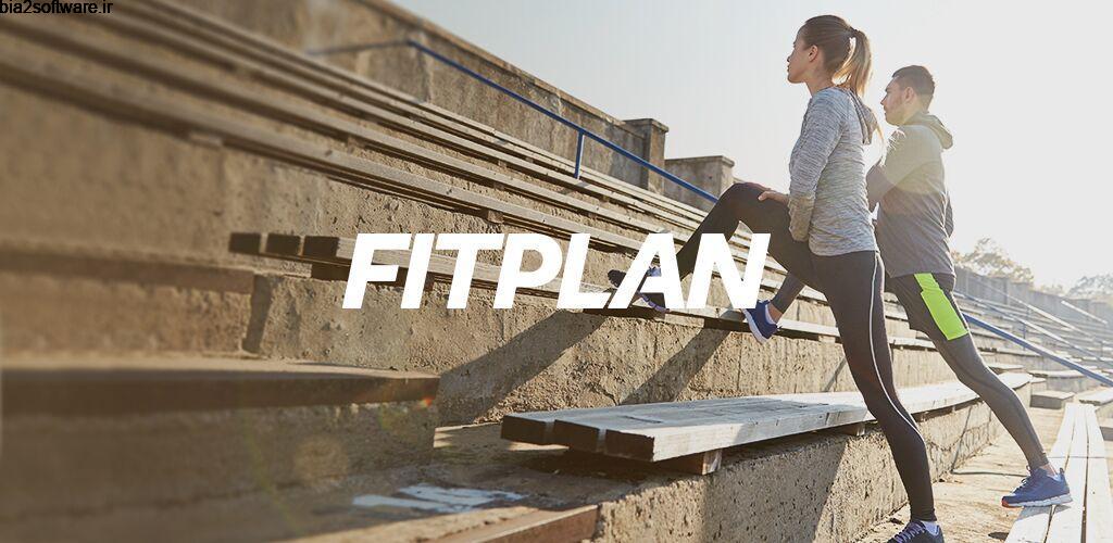Fitplan: Train with Athletes FULL 3.1.10 تمرینی ورزشی هدف دار اندروید! Fitplan: Train with Athletes FULL 3.1.10 تمرینی ورزشی هدف دار اندروید!