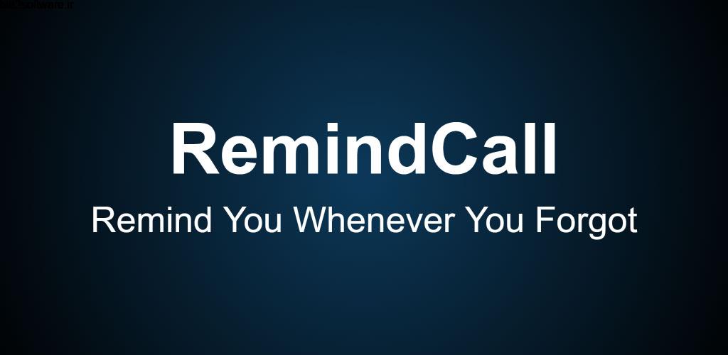 RemindCall 1.1.8 یادآور و دفترچه تماس اندروید ! RemindCall 1.1.8 یادآور و دفترچه تماس اندروید !