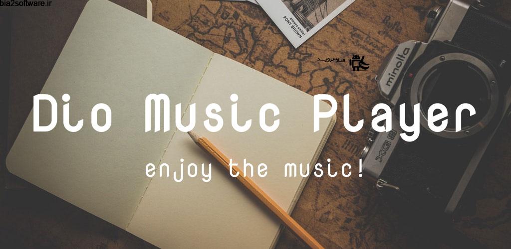 Dio Pro : Music Player 1.0.1 موزیک پلیر خیره کننده و قدرتمند اندروید Dio Pro : Music Player 1.0.1 موزیک پلیر خیره کننده و قدرتمند اندروید