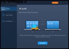 EaseUS Todo PCTrans Pro 9.6 انتقال اطلاعات به کامپیوتر جدید EaseUS Todo PCTrans Pro 9.6 انتقال اطلاعات به کامپیوتر جدید