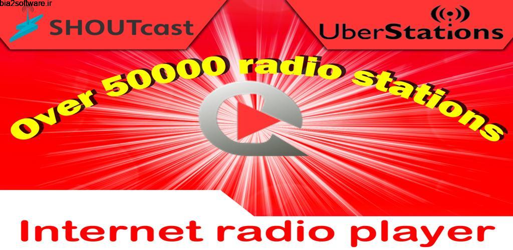 Internet Radio Player – Shoutcast 8.4.8 رادیو اینترنتی پر امکانات و محبوب اندروید ! Internet Radio Player – Shoutcast 8.4.8 رادیو اینترنتی پر امکانات و محبوب اندروید !