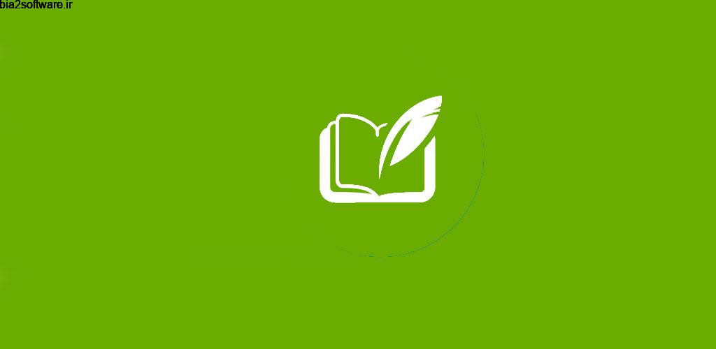 MyLog – Diary + Notes + Pocket 1.2 دفترچه خاطرات و یادداشت ساده اندروید ! MyLog – Diary + Notes + Pocket 1.2 دفترچه خاطرات و یادداشت ساده اندروید !