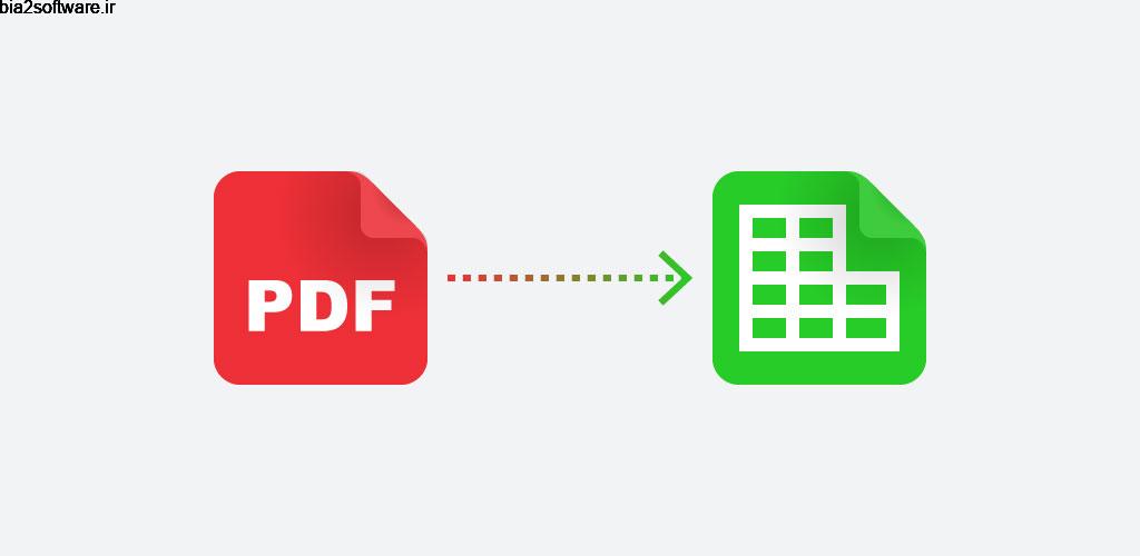 PDF to Excel Full 1.0.15 تبدیل پی دی اف به اکسل ! PDF to Excel Full 1.0.15 تبدیل پی دی اف به اکسل !