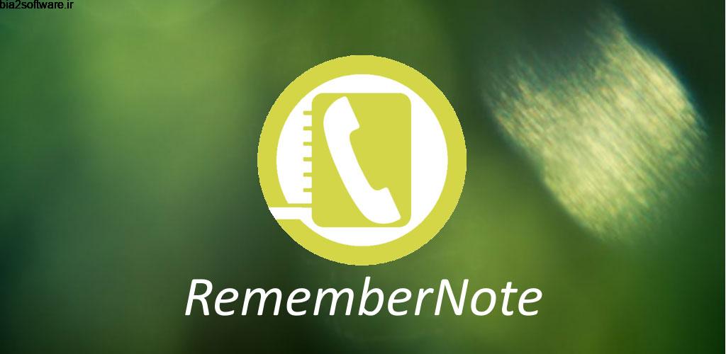 RememberNote Pro 2.7.2 یادآوری یادداشت قبل از تماس برای اندروید RememberNote Pro 2.7.2 یادآوری یادداشت قبل از تماس برای اندروید