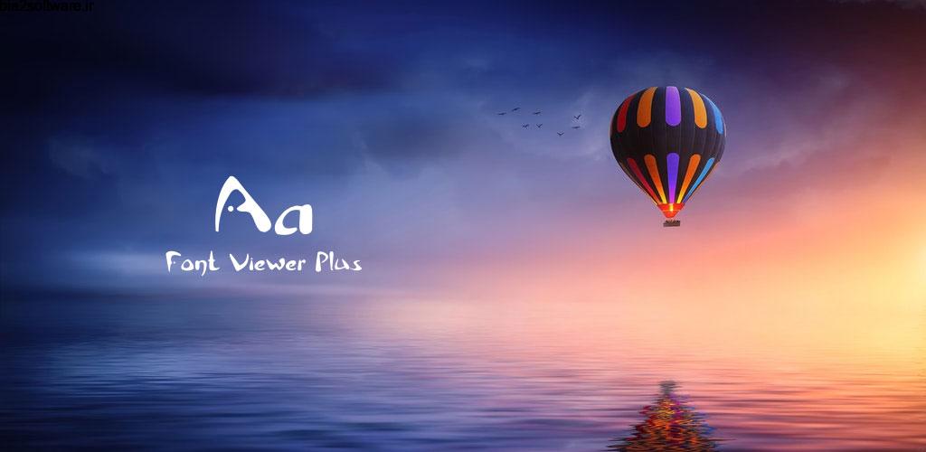 Font Viewer Plus 1.4.2c مشاهده و بررسی سبک فونت اندروید Font Viewer Plus 1.4.2c مشاهده و بررسی سبک فونت اندروید