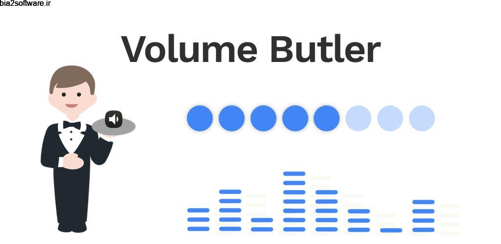 Volume Butler Pro 2.5.1 مدیریت ولوم و صدا در اندروید Volume Butler Pro 2.5.1 مدیریت ولوم و صدا در اندروید