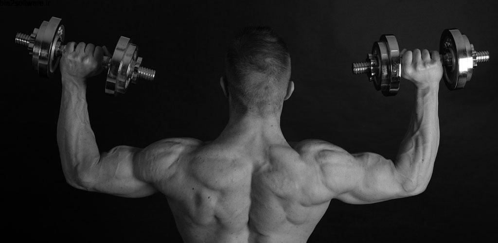 Dumbbell Home Workout Full 2.13 آموزش بدنسازی کامل تنها با استفاده از دمبل مخصوص اندروید Dumbbell Home Workout Full 2.13 آموزش بدنسازی کامل تنها با استفاده از دمبل مخصوص اندروید