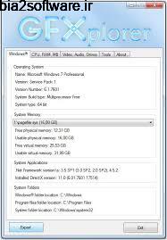 GFXplorer 3.9.5 نمایش مشخصات سیستم GFXplorer 3.9.5 نمایش مشخصات سیستم