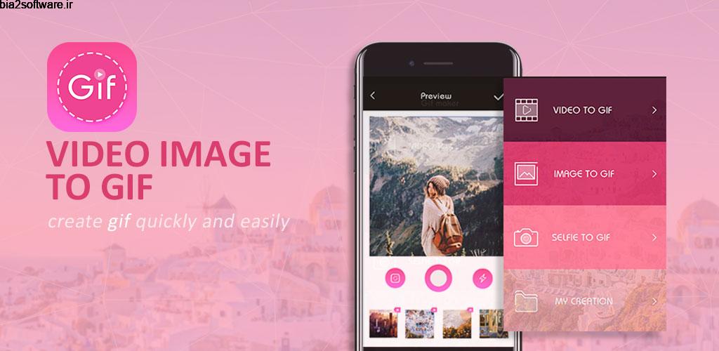 Video To Gif Maker With Music 1.0 ساخت تصویر گیف همراه موزیک اندروید ! Video To Gif Maker With Music 1.0 ساخت تصویر گیف همراه موزیک اندروید !