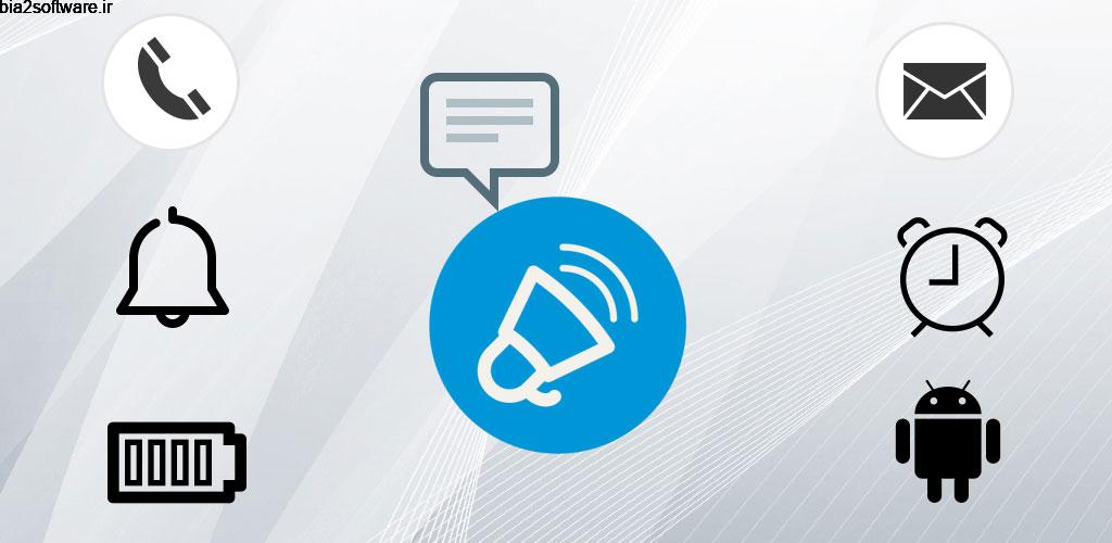 Voice Phone Pro 3.2.0 پخش صوتی خودکار نوتفیکیشن ها اندروید ! Voice Phone Pro 3.2.0 پخش صوتی خودکار نوتفیکیشن ها اندروید !