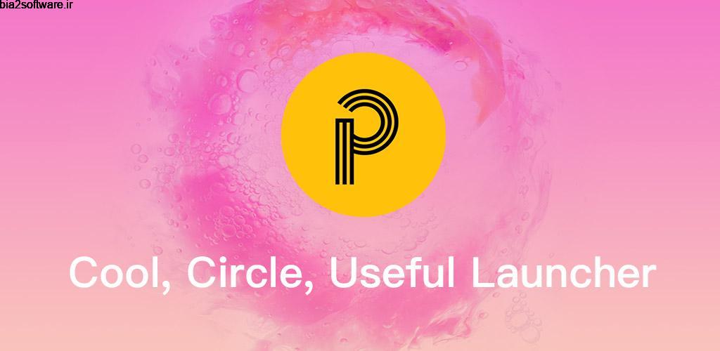 P Launcher – Pie Launcher, circle theme, icon pack Prime 2.0 لانچر شبیه ساز اندروید نه ! P Launcher – Pie Launcher, circle theme, icon pack Prime 2.0 لانچر شبیه ساز اندروید نه !