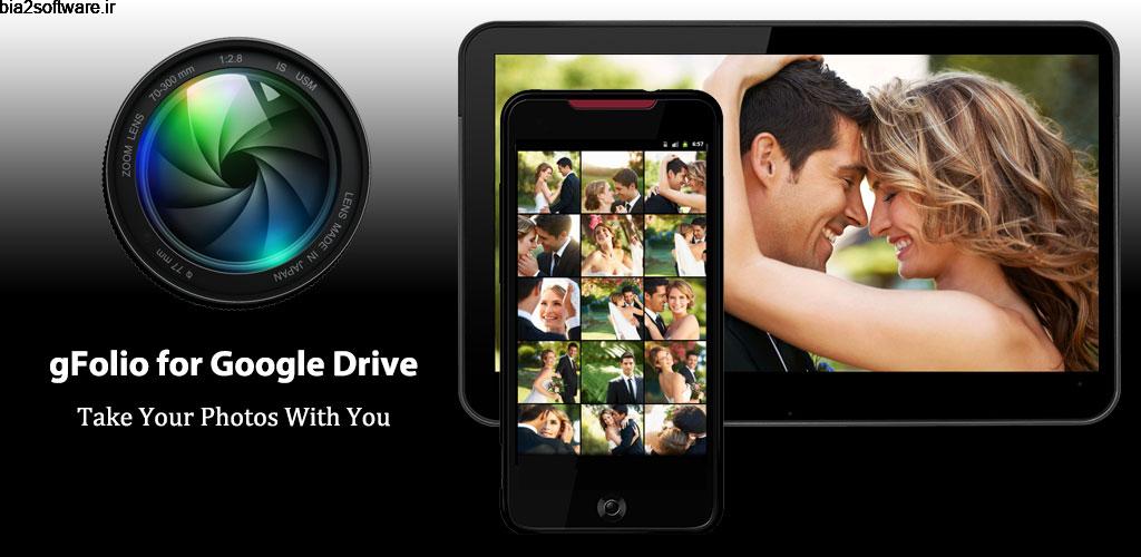 gFolio Photos for Google Drive 2.8.4 مدیریت تصاویر گوگل درایو اندروید gFolio Photos for Google Drive 2.8.4 مدیریت تصاویر گوگل درایو اندروید