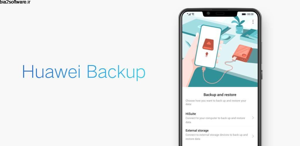 Huawei Backup 10.1.1.510 پشتیبان گیری هواوی مخصوص اندروید Huawei Backup 10.1.1.510 پشتیبان گیری هواوی مخصوص اندروید