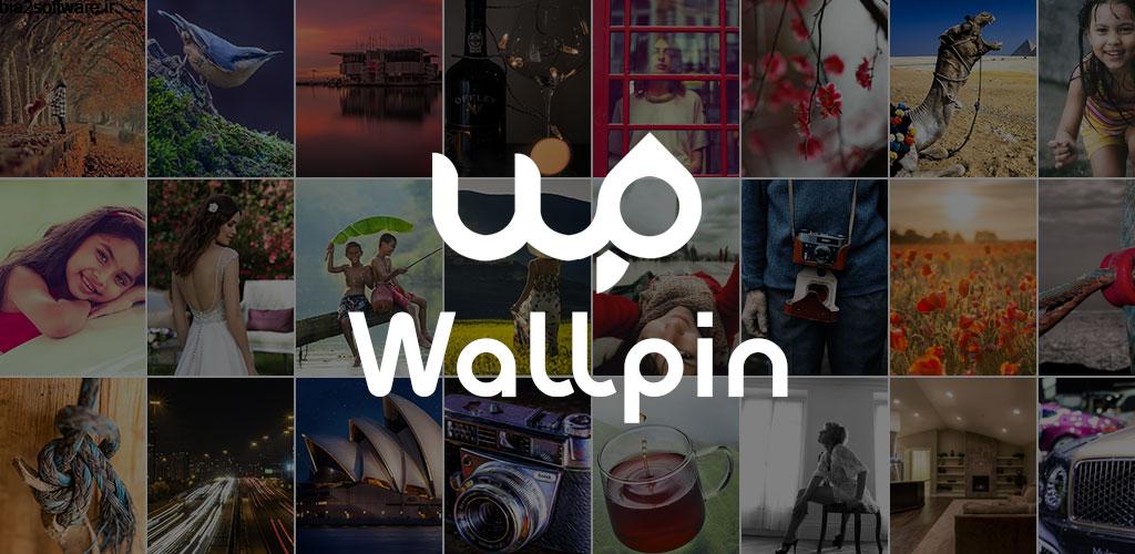 Wallpin HD Wallpapers Pro 1.0.4 مجموعه والپیپر پویا و داینامیک اندروید Wallpin HD Wallpapers Pro 1.0.4 مجموعه والپیپر پویا و داینامیک اندروید
