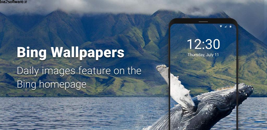 Bing Wallpapers 11.0.28179402 تصاویر زمینه فوق العاده زیبا بینگ مخصوص اندروید Bing Wallpapers 11.0.28179402 تصاویر زمینه فوق العاده زیبا بینگ مخصوص اندروید